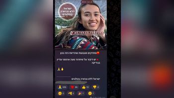 מתוך ערוץ הטלגרם "ישראל ללא צנזורה"