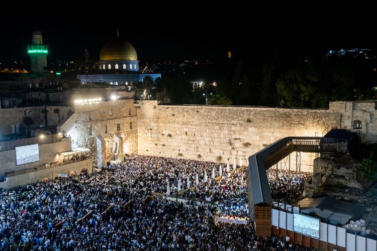 יום כיפור 2024 מתי נכנס ויוצא הצום? כל מה שצריך לדעת i24NEWS