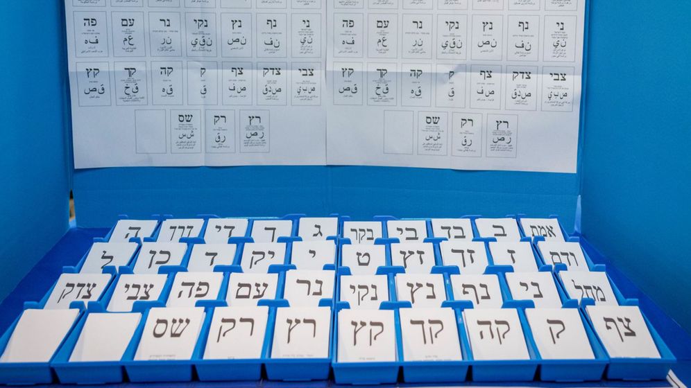 Liron Moldovan/FLASH90 קלפי לבחירות לכנסת ה-26 באשדוד