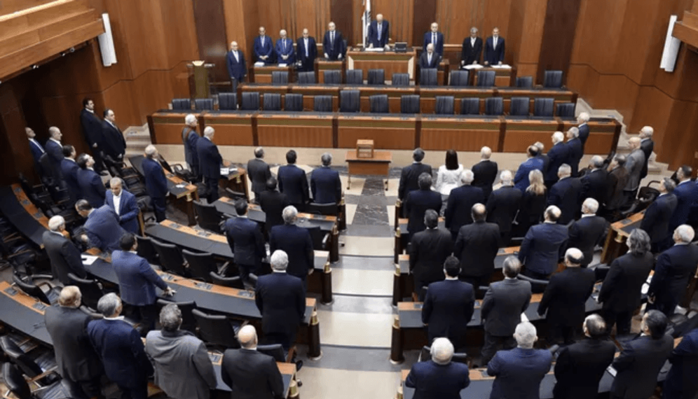 Parlement libanais, Beyrouth