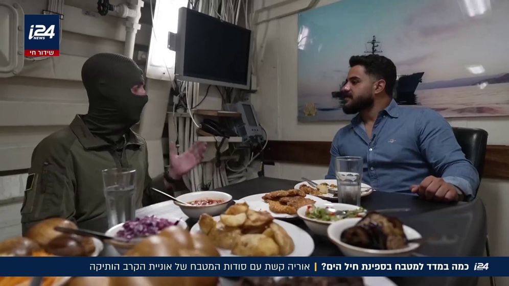 "מדד גלבוע" בדק את הארוחה שאוכלים החיילים בספינת חיל הים - מה הציון?