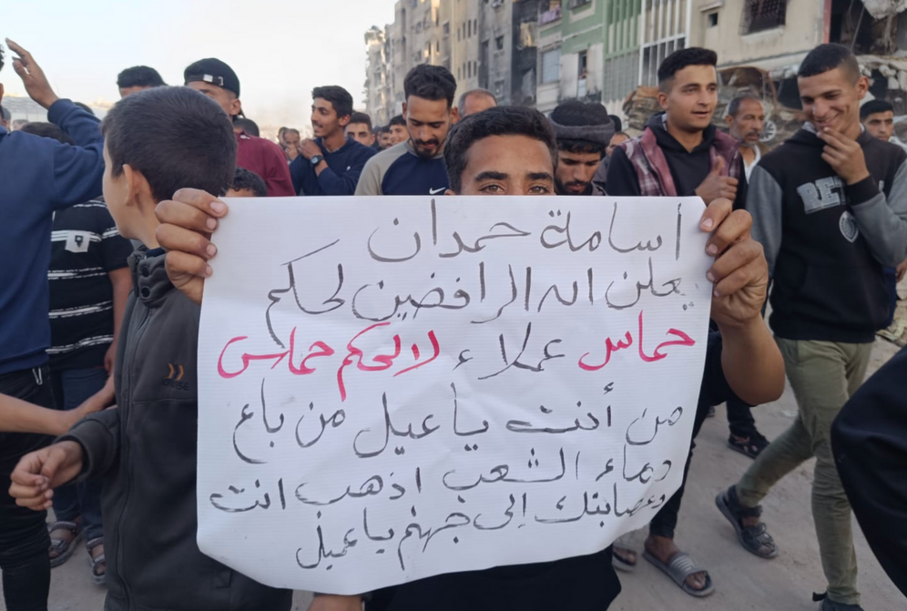 Des Palestiniens brandissent des pancartes lors d'une manifestation anti-Hamas vendredi 26 juin 2026