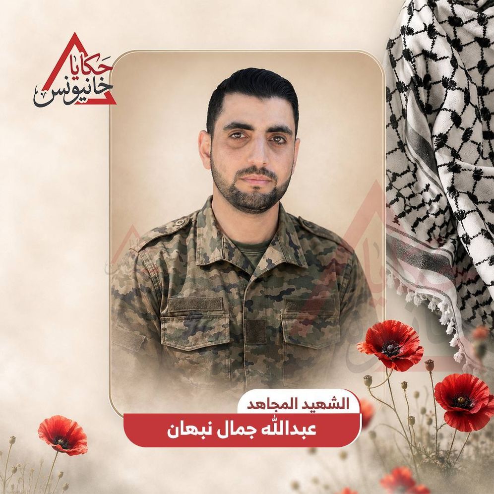 Compte X Gabriel Epstein Abdullah Jamal Subhi Nabhan