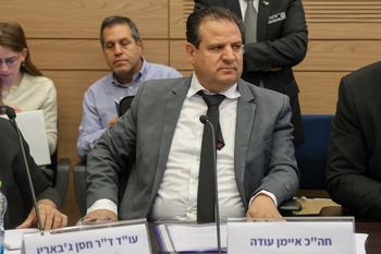 חבר הכנסת איימן עודה בוועדה להדחתו, 24/06/2025