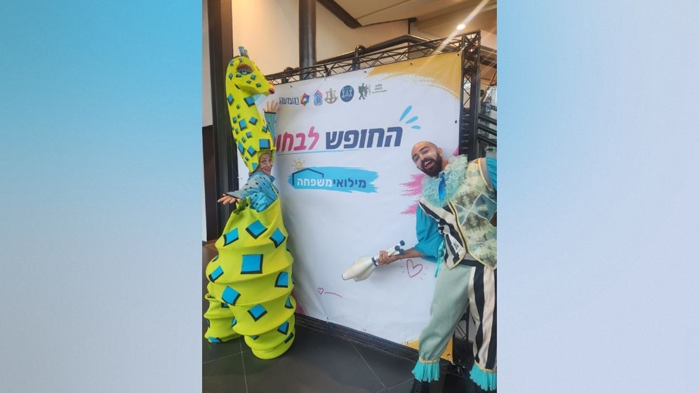 - הוקרה למילואימניקים: צה"ל מארגן עשרות אירועי קיץ למשרתים ולמשפחות