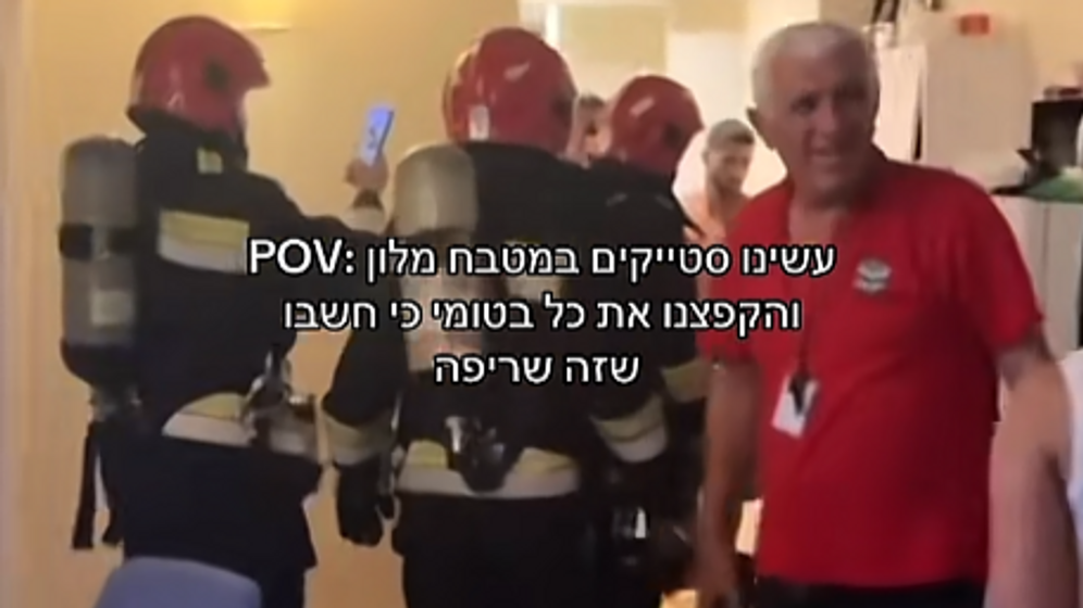 חשבון הטיקטוק Liam Tuil תיירים ישראלים הכינו סטייקים במלון בבטומי - והקפיצו את כוחות הכיבוי
