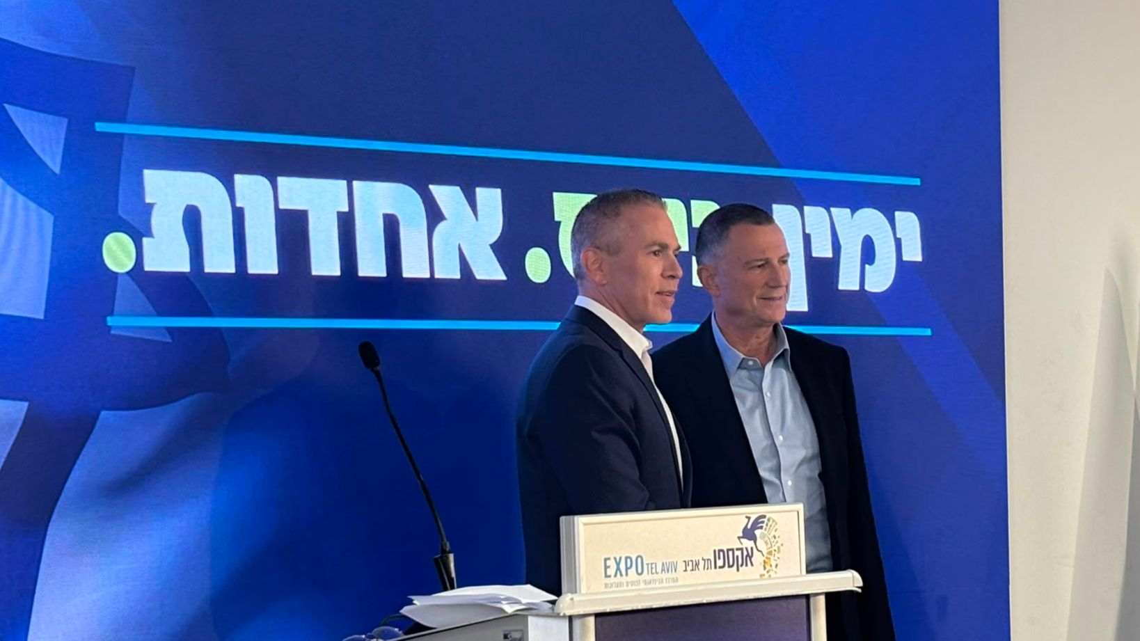 Gilad Erdan et Yuli Edelstein lancent un nouveau parti de droite