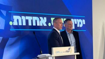 יולי אדלשטיין, גלעד ארדן, בהשקת מפלגתם החדשה, 06.08.2026