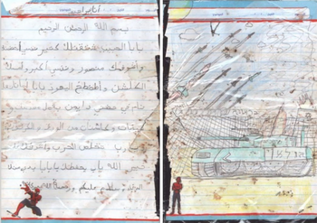 Letter from Ibrahim Sinwar to his father Yahya Sinwar expressing his desire to 'shoot Jews,' October 15, 2026.