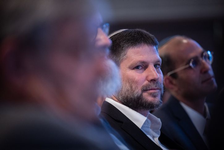 Saudi Arabia Condemns Smotrich Over Statement On Palestinians