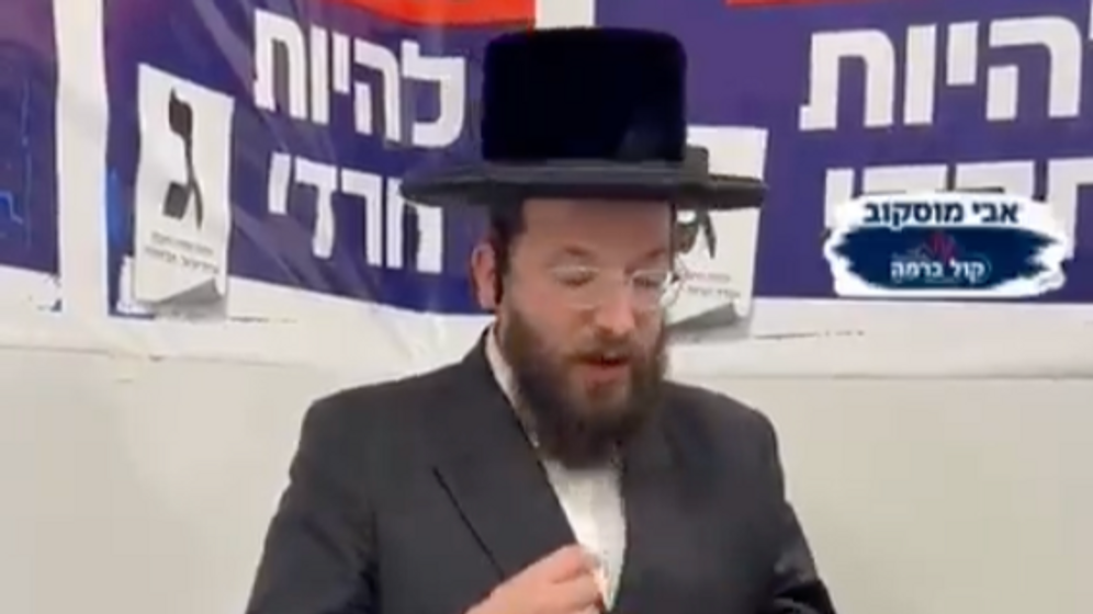 אבי מוסקוב אליקים שטארק, מועמד לכנסת מיהדות התורה