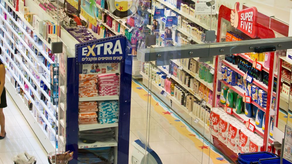 משה שי, פלאש90 רשת פארם, ארכיון