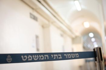בית משפט, ארכיון