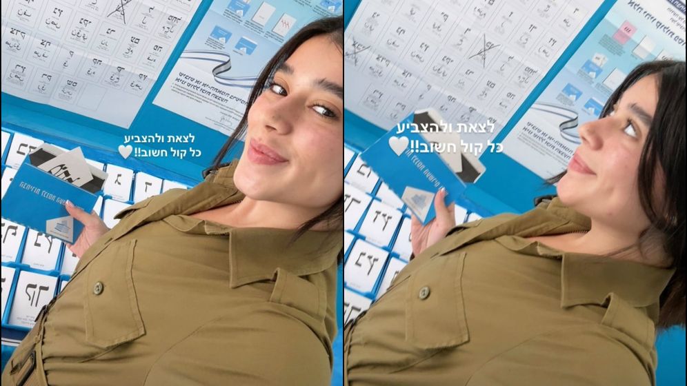 הזמרת מאיה דדון בסטורי מההצבעות