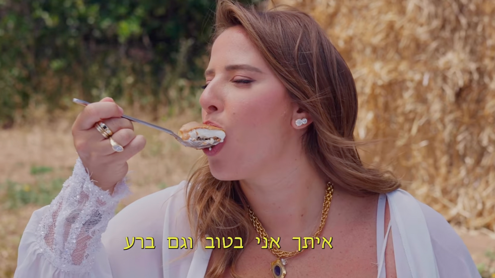 צילום מסך מתוך אינטסגרם דניאל עמית משיקה את העוגה החדשה שלה