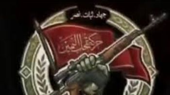 Harakat Ashab al-Yamin al-Islamia logo