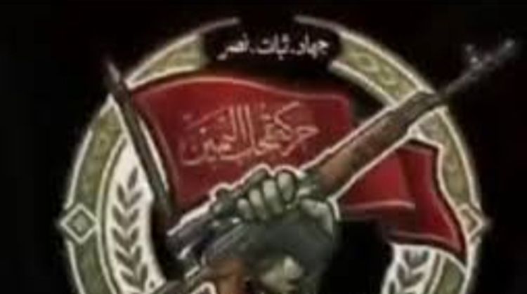 Harakat Ashab al-Yamin al-Islamia logo