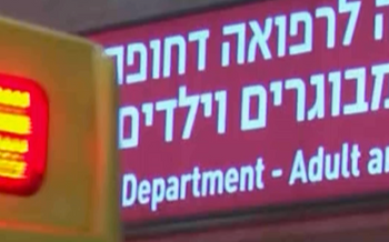 ALYAH AND HEALTHCARE