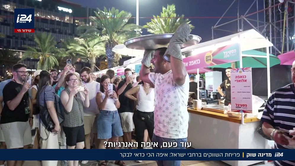מנות שף מבלי לקרוע לגמרי את הכיס: שוקי האוכל הפכו ללהיט של הקיץ