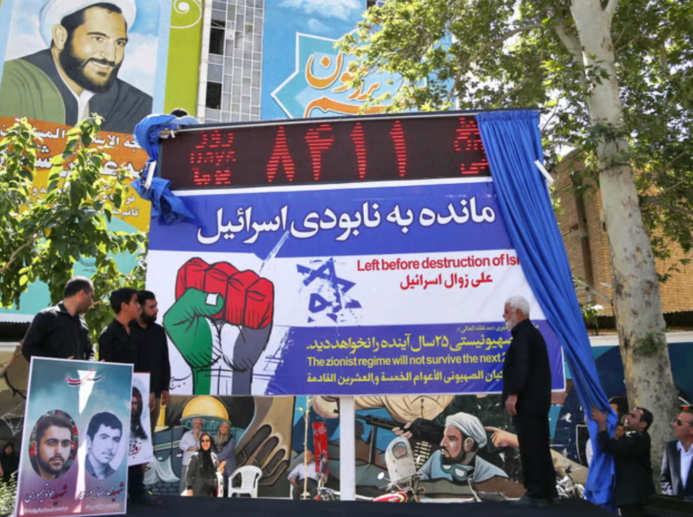Iranian Protesters unveil a digital countdown showing 8411 days until Israel is destroyed 