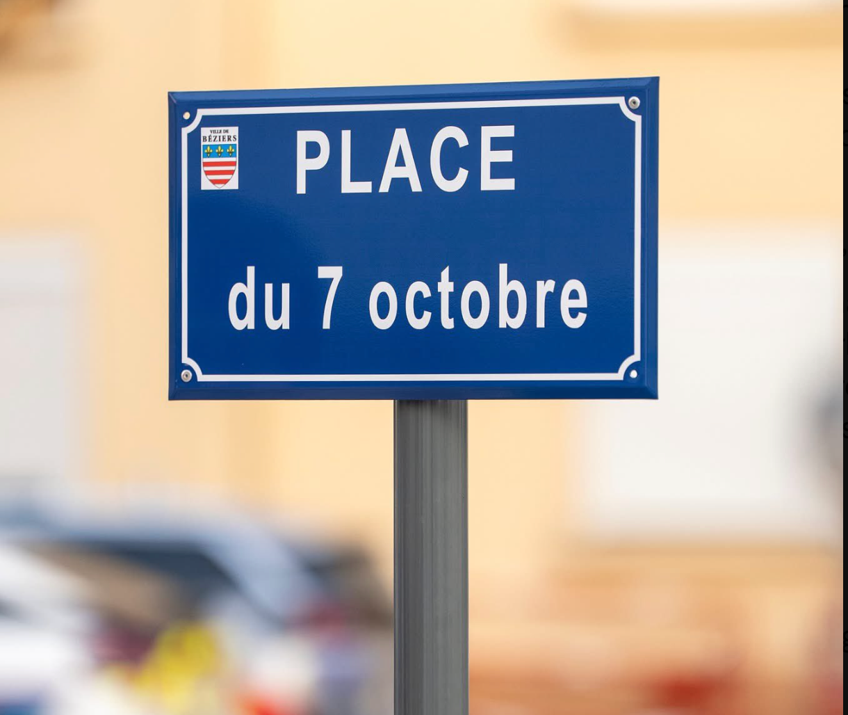 France : la ville de Béziers inaugure la "place du 7 Octobre" : un olivier pour Ilan Halimi et la mémoire juive