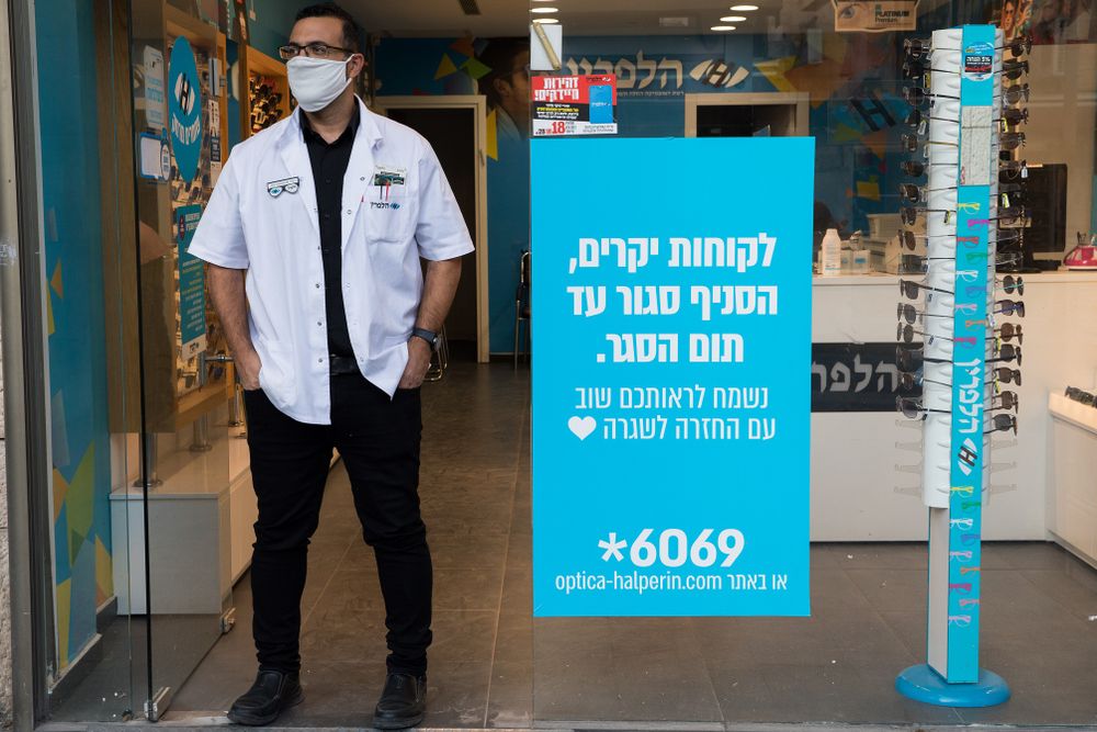Israel Stores To Reopen November 8 With Four Customers Only Limit