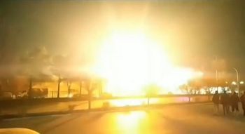 Cette image extraite d'une vidéo UGC publiée le 29 janvier 2023 montre une explosion dans la province iranienne d'Ispahan.