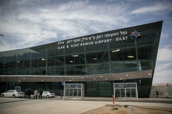 שדה תעופה רמון, אילת, ארכיון