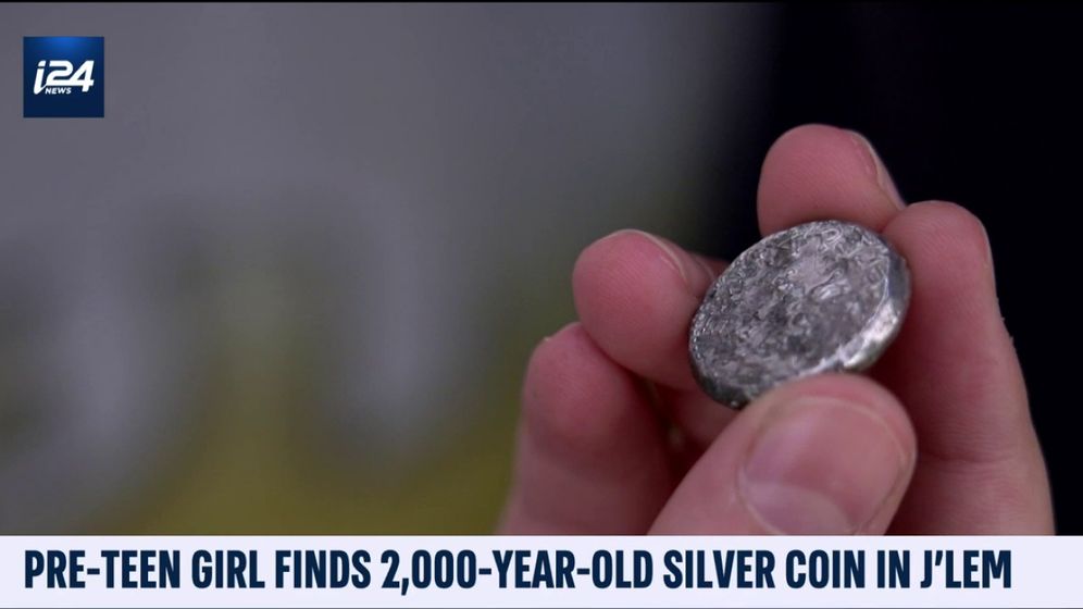 The 2,000-year-old silver coin found in Jerusalem, in a screen capture taken on November 23, 2021.