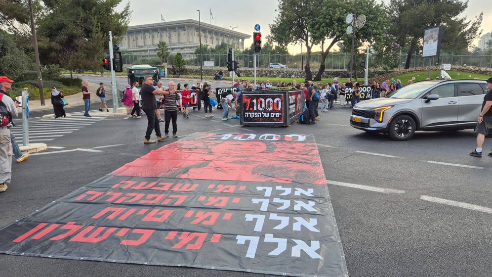 Idit Avishai
Demonstration commemorating 1000 days since October 7, near the Knesset, in Jerusalem