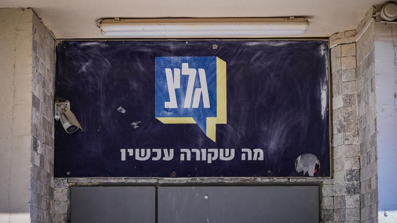 Israël Katz confirme la décision de fermer la radio militaire Galei Tsahal et défend une ligne sécuritaire plus dure