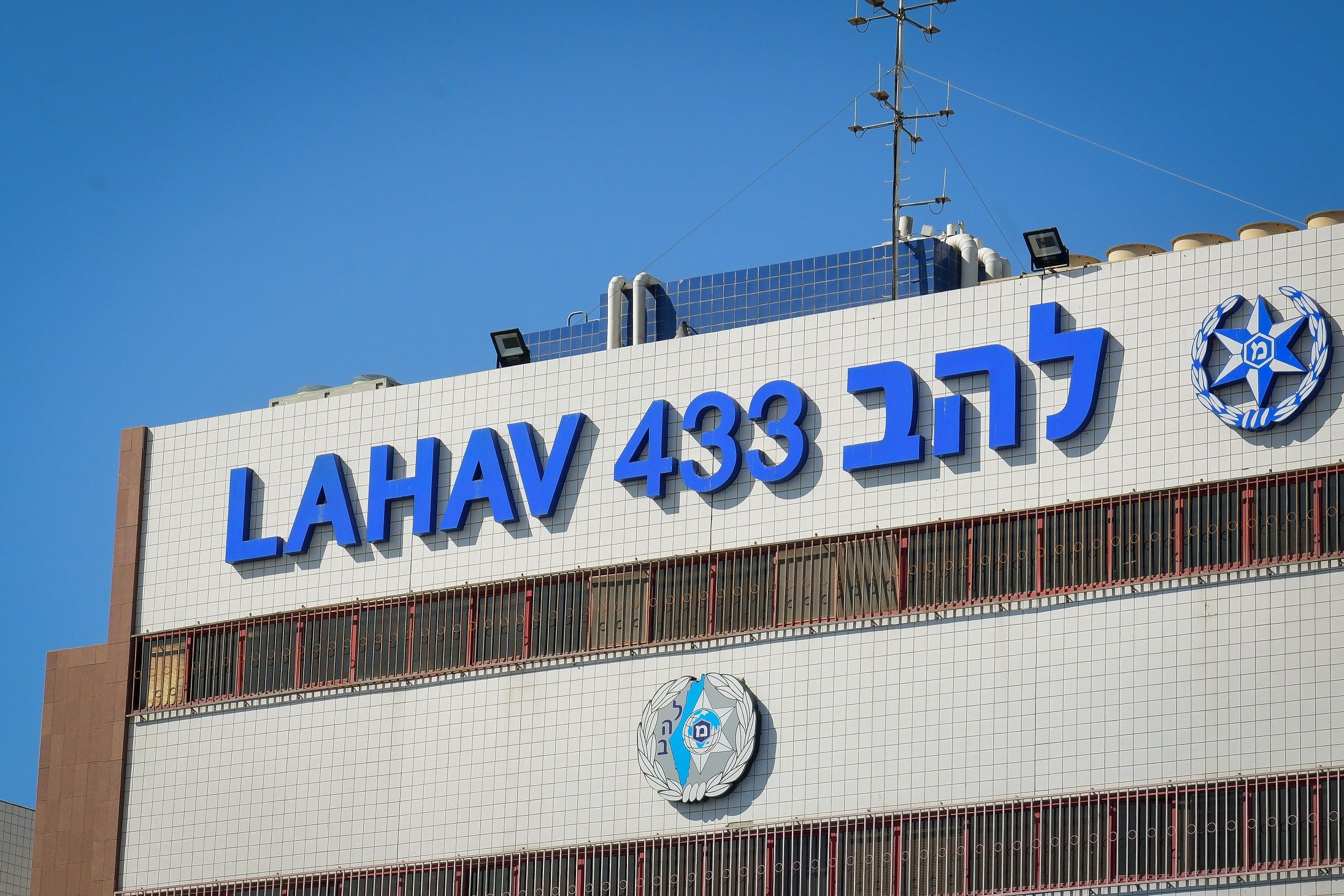 Un policier de l'unité Lahav 433 interrogé pour des contacts avec des agents iraniens