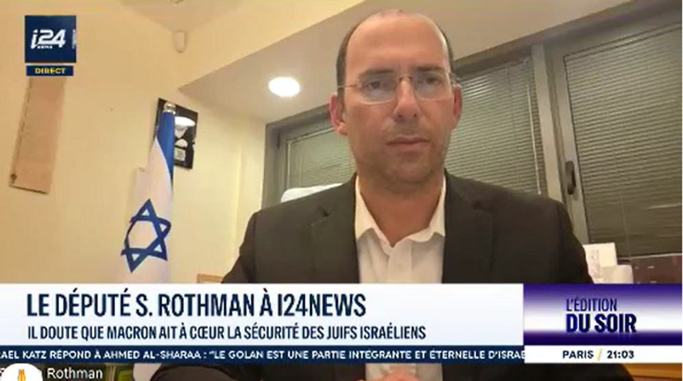Screenshot i24NEWS Le député du parti Sionisme religieux Simcha Rothman sur i24NEWS, le 23.09.2026