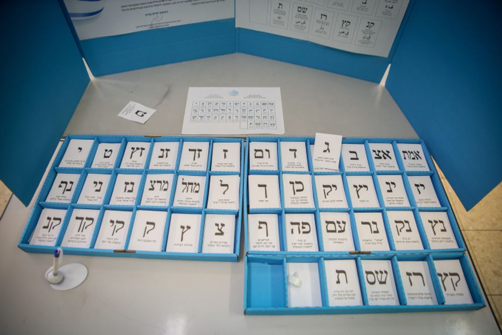 David Cohen/Flash90 Israelis cast their votes at a voting station in Tzfat, Israel, during the Knesset Elections, on November 1, 2022.