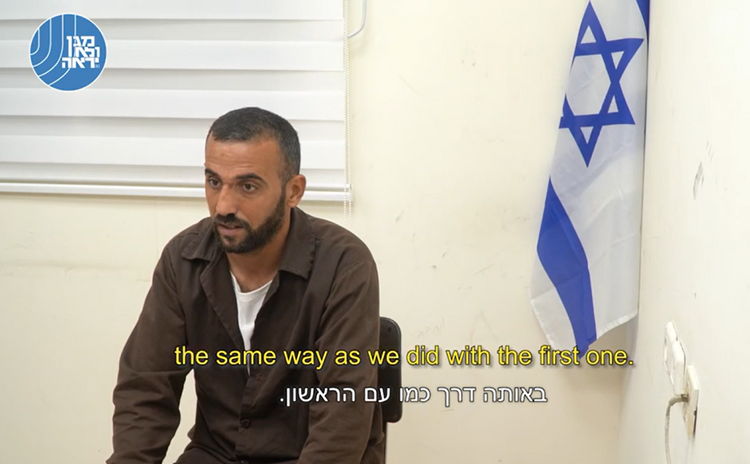 Shin Bet Spokesperson
