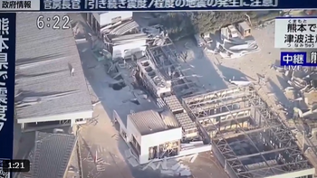 Un puissant séisme de magnitude 7,1 frappe le sud du Japon, le 28.07.2026