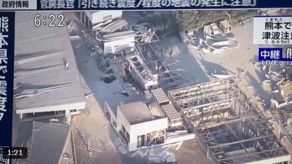 Un puissant séisme de magnitude 7,1 frappe le sud du Japon, le 28.07.2026