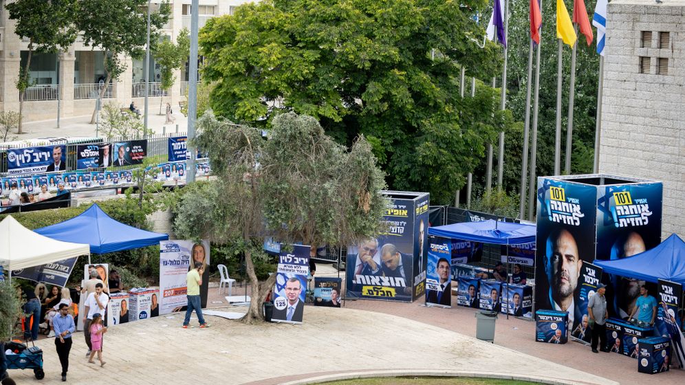 חיים גולדברג/פלאש 90 פריימריז הליכוד, ארכיון