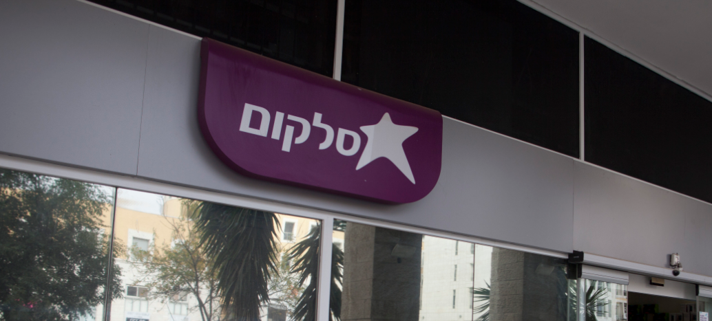 Israël Va S'offrir Golan Pour 600 Millions De Shekels