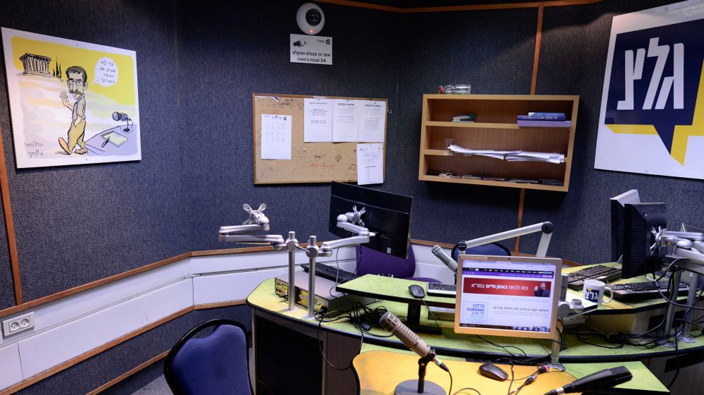 اذاعة الجييش الإسرائيلي - ارشيف