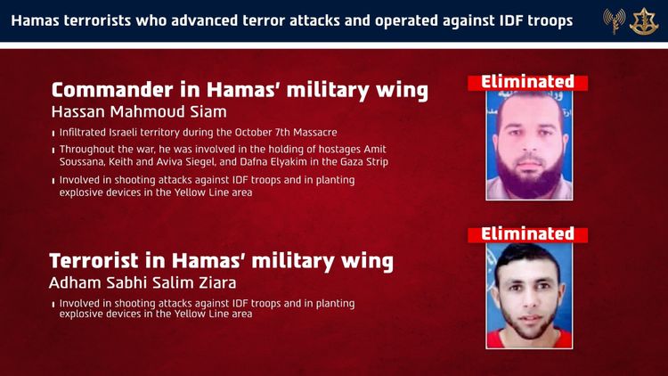 Hassan Mahmoud Siam avait infiltré Israël lors du massacre du 7 Octobre et participé à la détention d’Amit Soussana, Keith et Aviva Siegel ainsi que Dafna Elyakim, selon l’armée.

