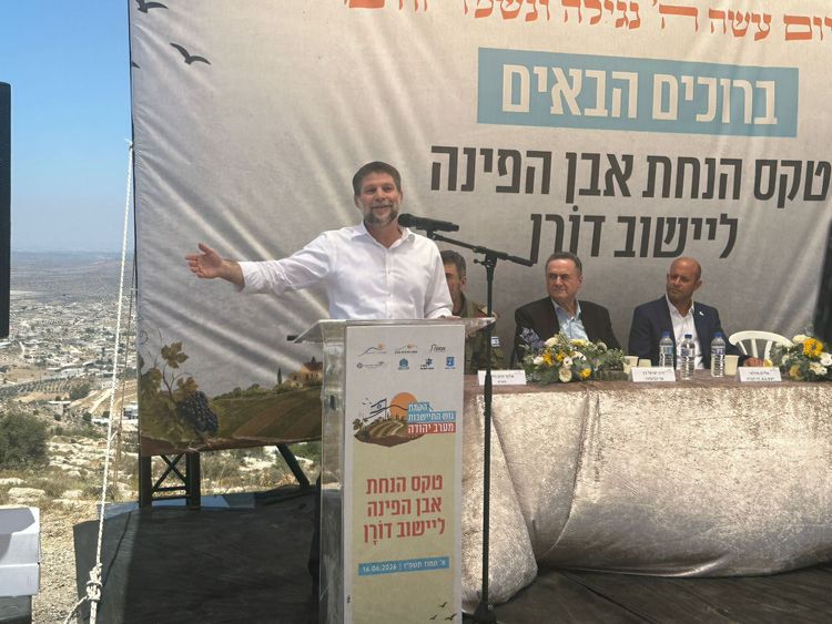 בצלאל סמוטריץ' בטקס הנחת אבן הפינה ליישוב דורן, 16.06.2026