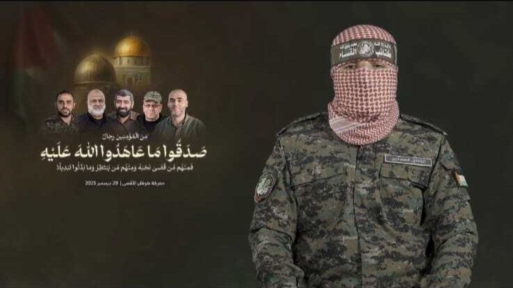 Le Hamas confirme la mort de son porte-parole militaire Abou Obeida