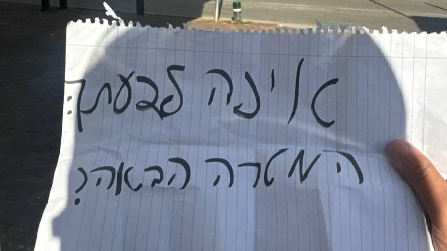 צעיר בן 16 נעצר בחשד לריגול עבור איראן: כך פעל ומה הציעו לו?