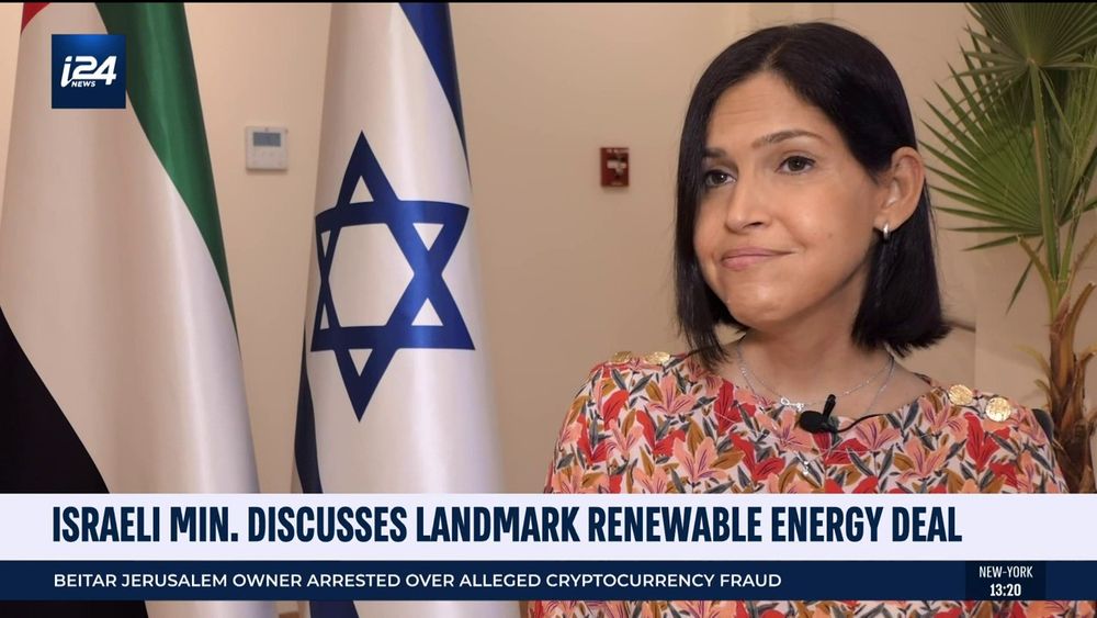 Israel's Energy Minister Karine Elharrar speaks with i24NEWS in Dubai, UAE, on November 23, 2021.