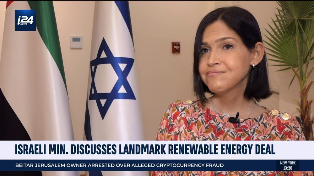 Israel's Energy Minister Karine Elharrar speaks with i24NEWS in Dubai, UAE, on November 23, 2021.