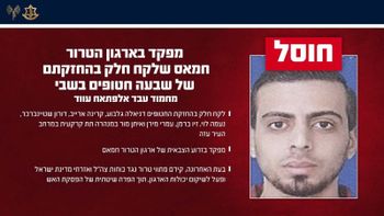 דובר צה"ל צה"ל חיסל מפקד בחמאס שהחזיק בשבעה חטופים ישראלים בשבי