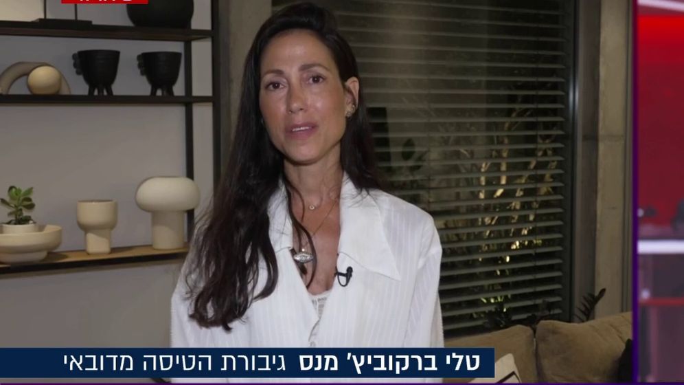 סופשבוע הגיבורה שחזרה את רגעי האימה בטיסת הטרור: "ראיתי את הטייס דוקר את השני"