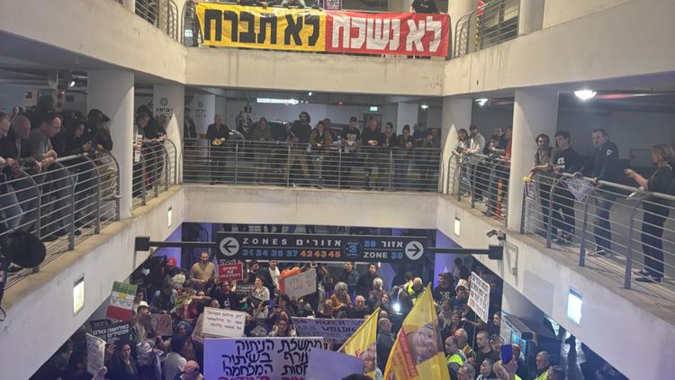 הפגנה נגד המלחמה בכיכר הבימה, 4.4.26