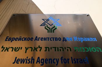 Panneau à l'entrée de la branche russe du bureau de l'Agence juive pour Israël (JAFI) à Moscou le 28 juillet 2022